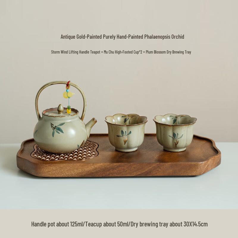 Light Luxury Chinese Ceramic Gongfu Tea Set