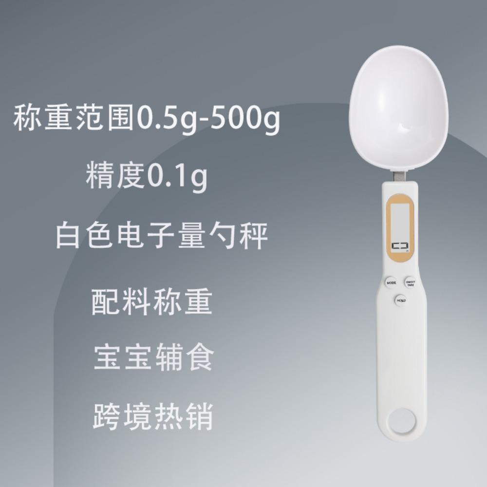 Мини-ложка, цифровые кухонные весы, электронные ЖК-весы для еды, 0,1-500 г, кулинарная мука, молоко, кофе, порошок, мерная ложка