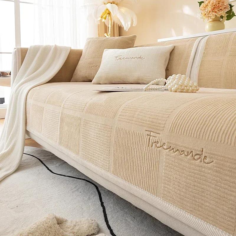 Thicken Jacquard Sofa Cover for Living Room Non-Slip Dustproof Couch Cushion Mat Solid Color Simplicity Corner Sofas Towel