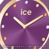 Авторизованный дистрибьютор Ice Watch Часы 022286 ICE cosmos Purple Magic Small Plus 2H [Ice-watch] Женские