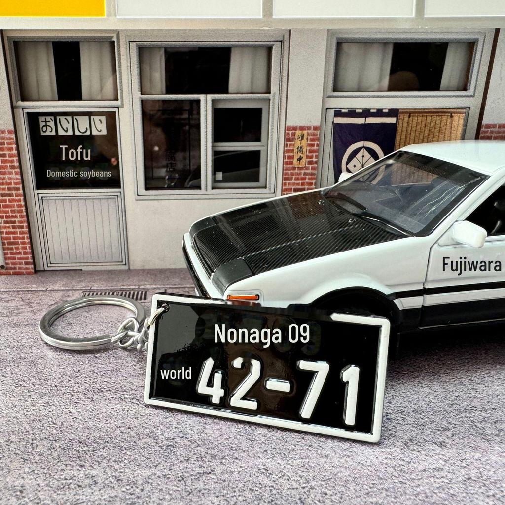 Fujiwara Tofu AE86 Scented Leather Keychain Lanyard