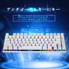 Gaming 81 Keys with Red Mechanical Gaming Keyboard with RGB LED USB Fast Waterproof Gaming Keyboard e-Element Keyboard, Anti-Ghosting Switches,