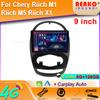 Автомобильный радиоприемник Android для Chery Riich M1 Riich M5 Riich X1 Xcross IndiS S18 Beat DR 2009-2016 навигация GPS 2din BT 5G Wi-Fi