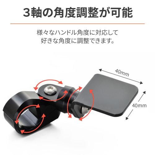 Daytona Motorcycle Meter Stay 22.2mm Handle Mounting Part 40 x 40mm Multimeter Bracket Black 97253