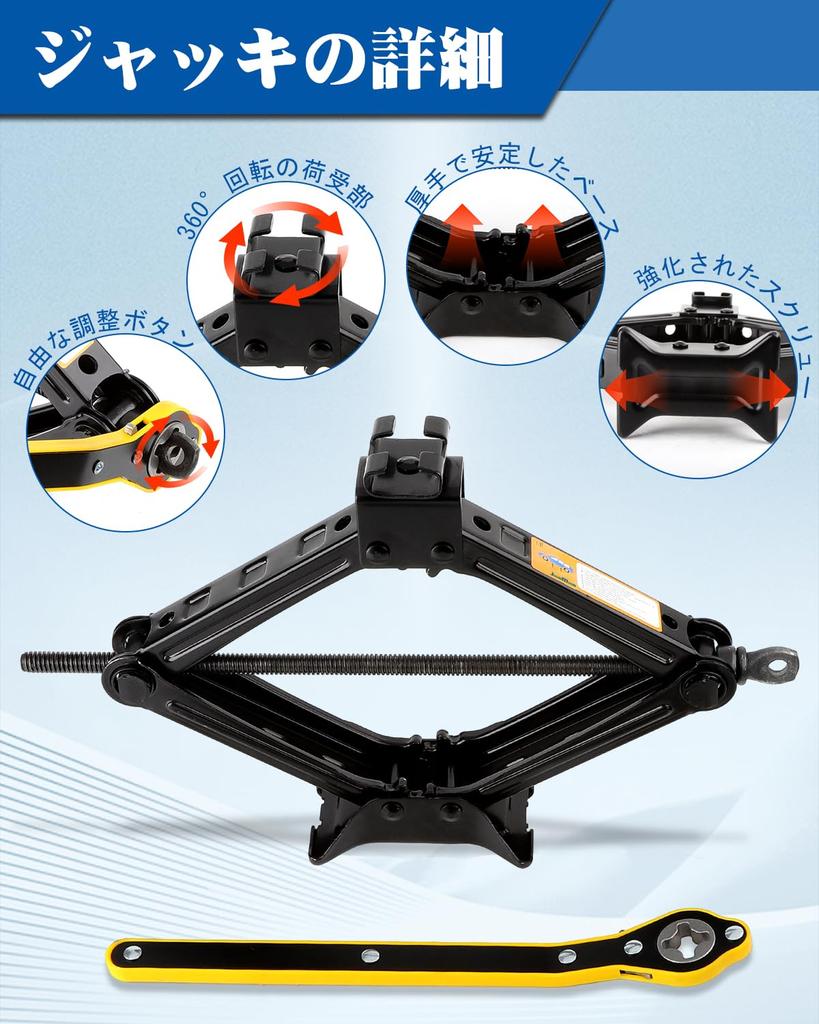 JiiinMiiin 1.5т Домкрат реечный Механический домкрат Максимальное значение: 13,2 дюйма (335 мм) / Минимум