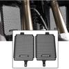 For BMW R 1250 GS ADV R1250 R1250GS Exclusive TE Motorcycle Radiator Grille Guard Water Tank Protector Cover