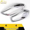 K4 Front Fog Light Decorative Frame and Anti-Scratch Bumper Cover