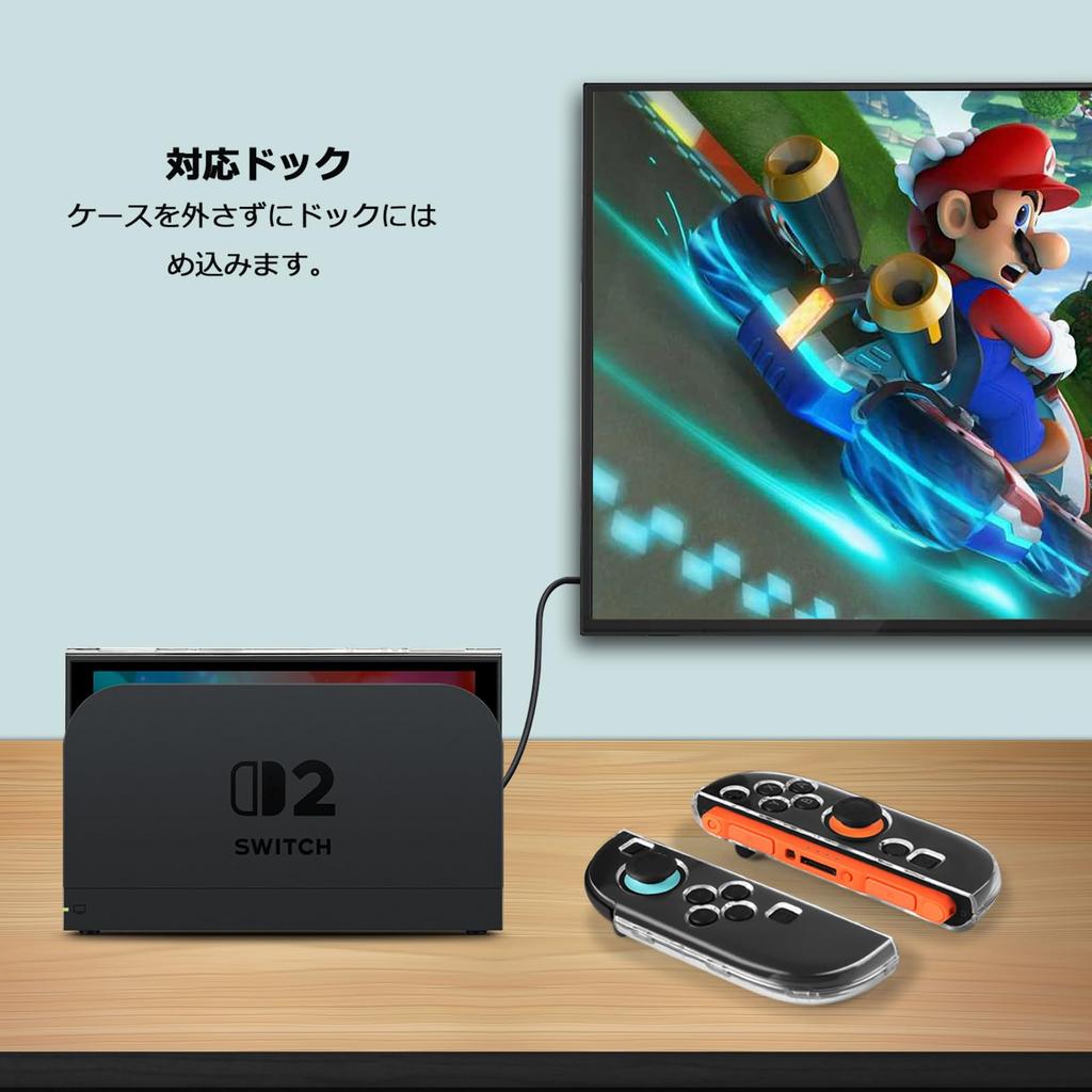 Tasikar Nintendo Switch 2 Separate Transparent Compatible with Dock and Controllers Cover, Case, Ultra-Slim, Joy-Con (Clear) [no_operating_system]