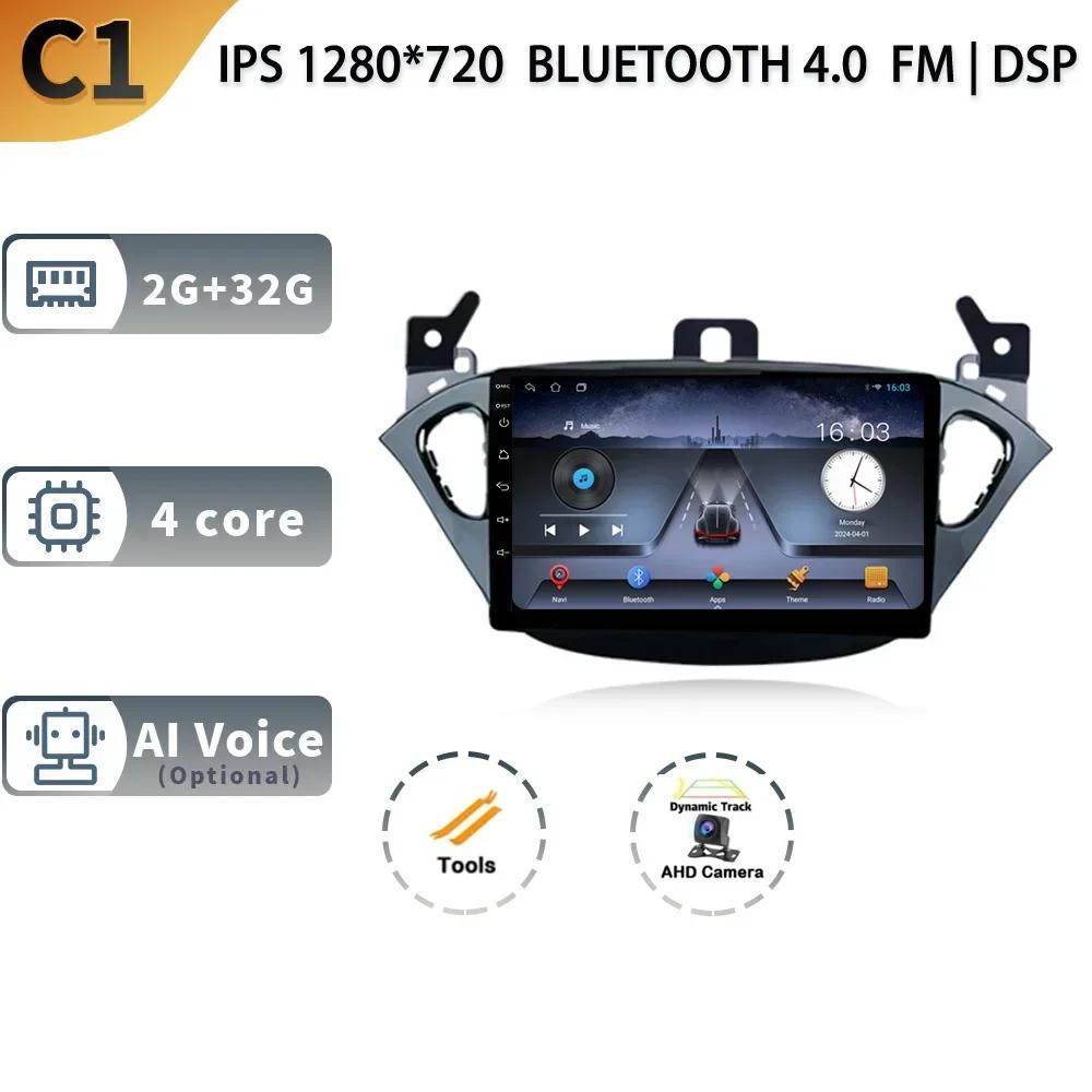 Android 13 для Opel Corsa E 2015-2019 автомобильное головное устройство радио мультимедиа навигация GPS беспроводной Carplay стерео 4G 2 Din экран