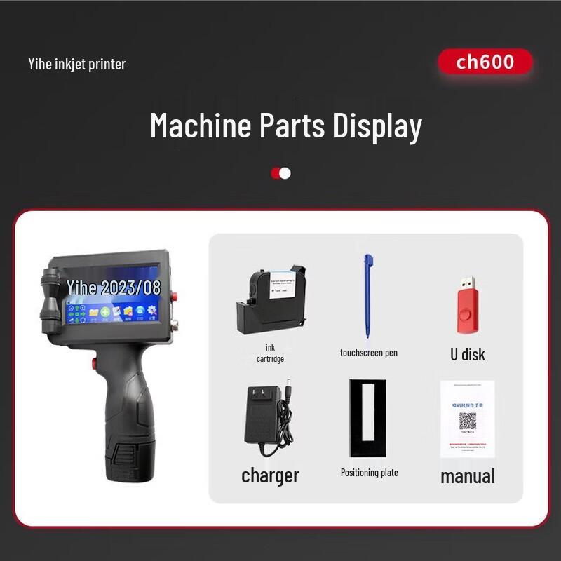 Ручной струйный принтер YIHERO CH600