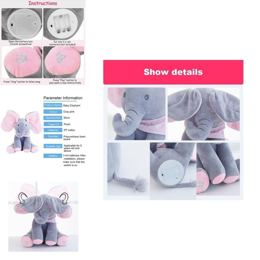 Очаровательный слон с функцией «Ку-ку», поющий, детская мягкая игрушка для детей, в розовом и сером цветах