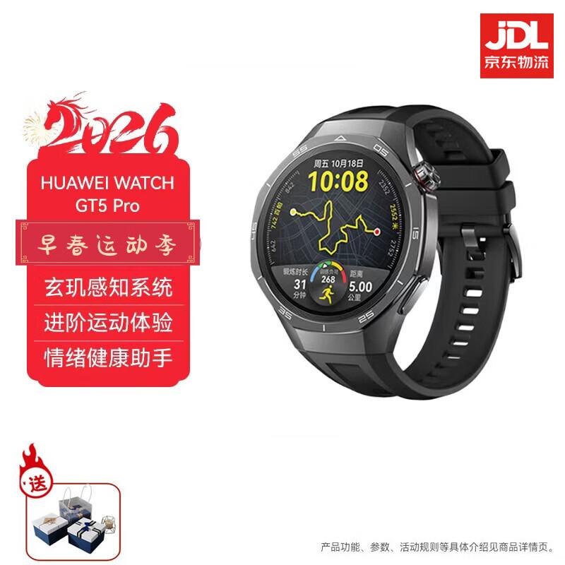 Huawei Умные спортивные часы WATCH GT5 Pro (Китайская версия)