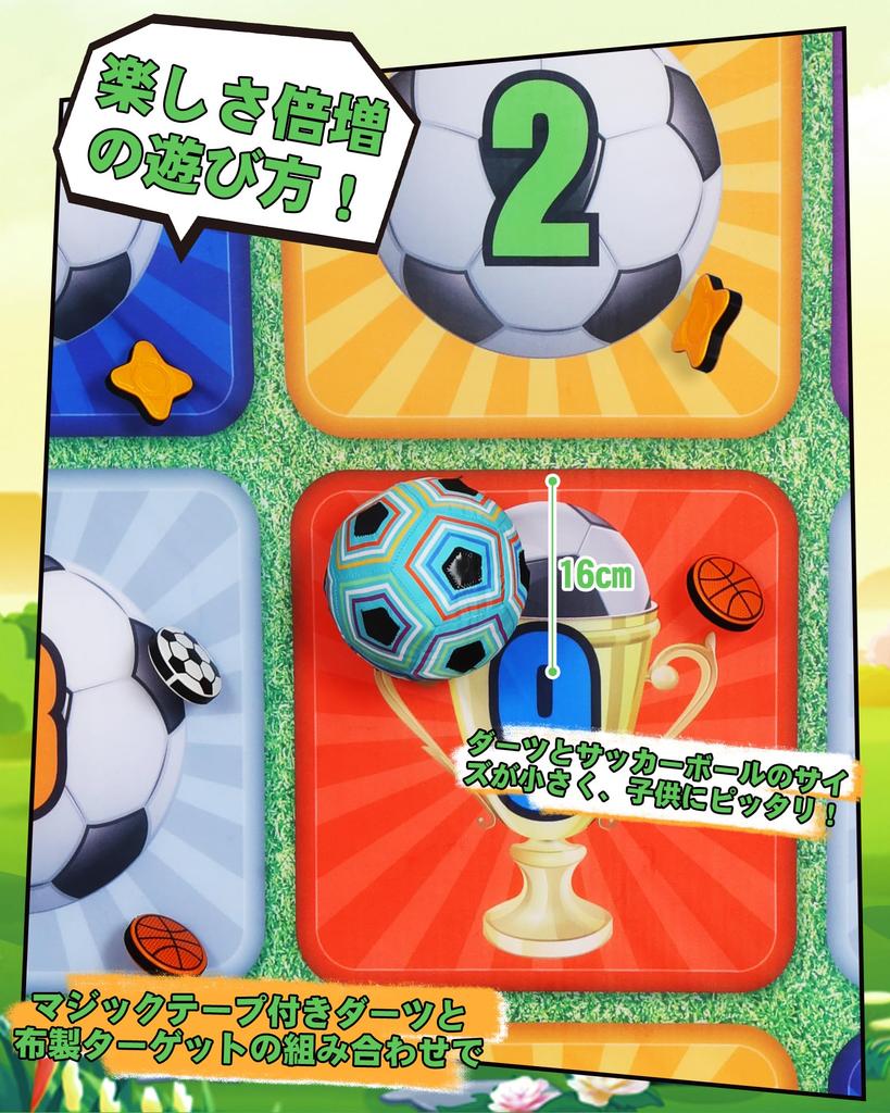 Футбольная игрушка EagleStone Darts 2 в 1 Как играть в дартс Набор для настенного крепления Длина 150 см 6 дротиков Футбольный мяч в комплекте Учебная спортивная игрушка для стрельбы в помещении