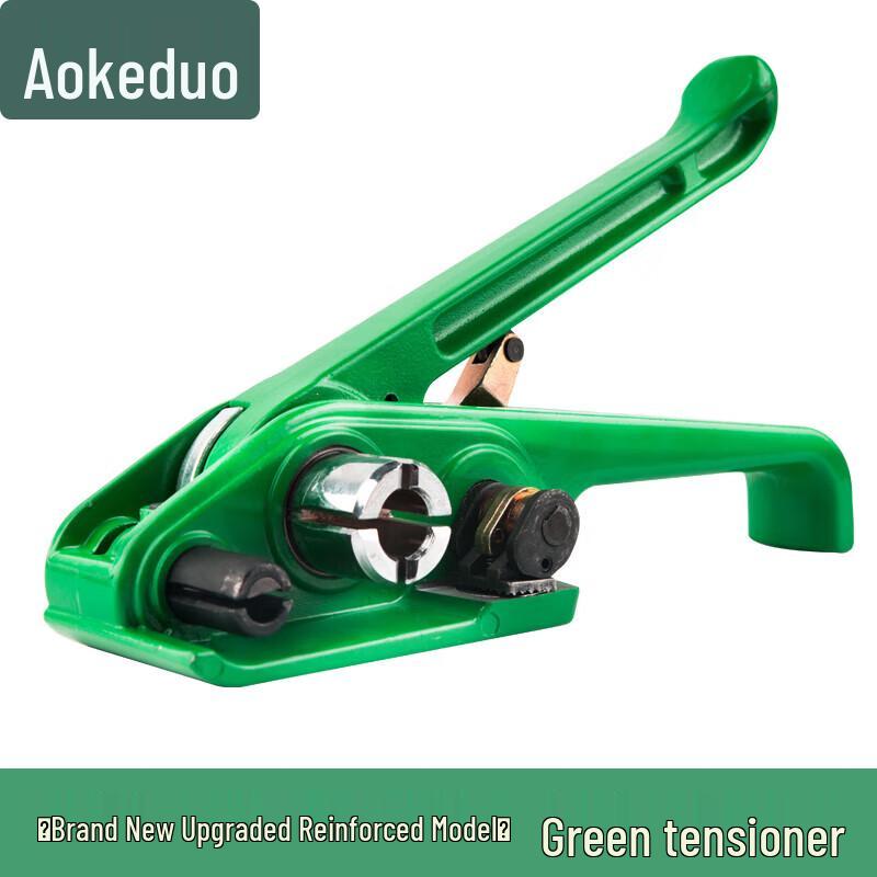 Aokedu Manual Plastic Steel Strapping Tool Set