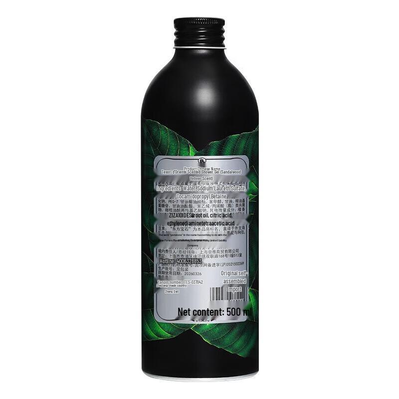 Tesori d'Oriente Ветивер и Сандаловое дерево Крем для душа