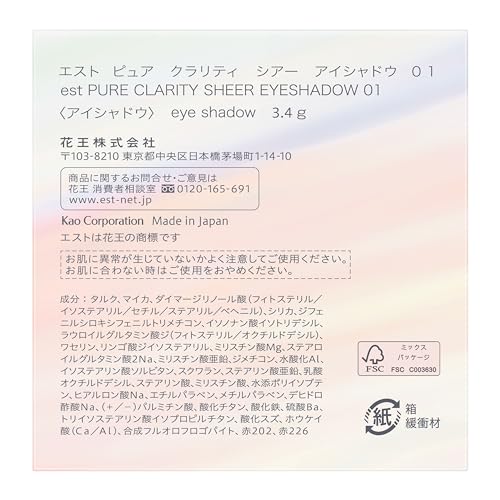 Est Pure Clarity Sheer Eyeshadow 01