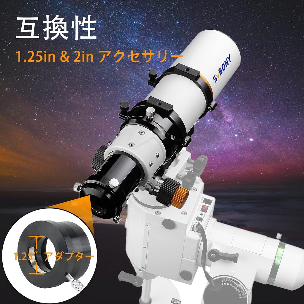 SVBONY SV503 Астрономический телескоп Рефракторный телескоп Апертура 70 мм Стекло ED Фокусное расстояние 420 мм OTA Высокое увеличение Только тубус объектива Gakken