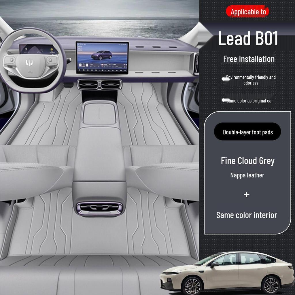 Leapmotor B01 Новые автомобильные коврики и бампер 2026 Ковер