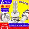 304 Stainless Steel Hex Socket Bolt and Nut Set M3/M4
