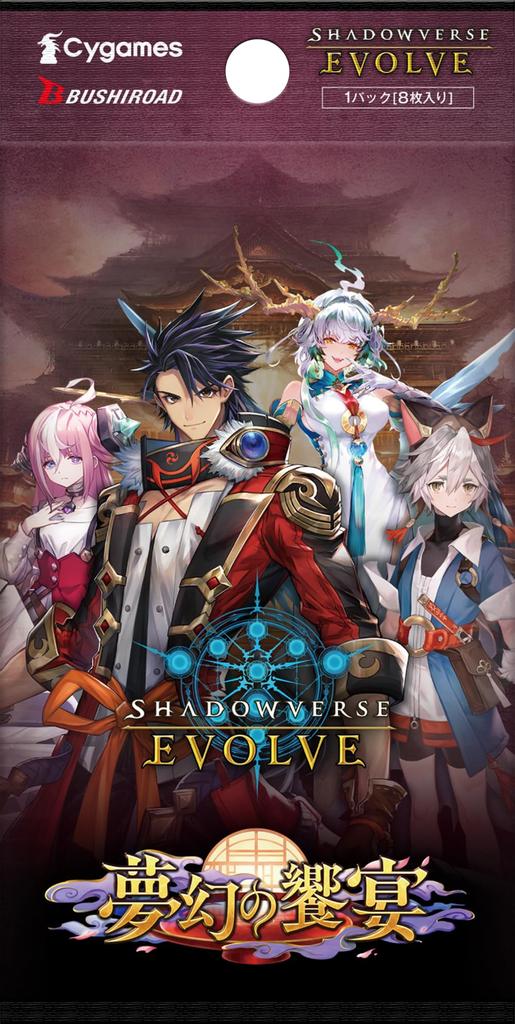 Shadowverse EVOLVE Booster Pack 14 "Dream Feast" BOX