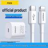 Быстрое зарядное устройство PISEN для iPhone 14/15/16/17 Pro Max с поддержкой Type-C