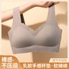 Новое бесшовное нижнее белье для женщин, тонкая маленькая грудь, собирает и закрывает под грудью, регулируемый жилетный спортивный бюстгальтер без стальной оправы для женщин