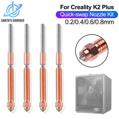 Детали 3D-принтера для Creality K2 Plus Комплект сопел с быстрой заменой Закаленная сталь Цельнометаллический дизайн для сопла 3D-принтера K2 Plus