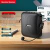 Newman U-226 Little Bee Беспроводной усилитель Bluetooth-динамик Штепсель CN (адаптер в комплекте)