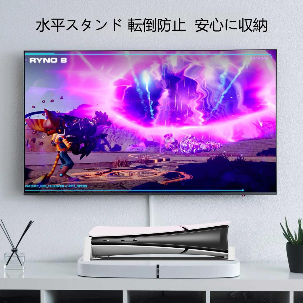 Горизонтальная подставка для PS5 pro Томистан Подставка для новой PS5 Защита от землетрясений Улучшенный отвод тепла Горизонтальная подставка для новой PS5 Простая установка