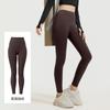 Women's Seamless Long Fitness and Sports Pants, Tight-fitting Waist, Running and Hip-lifting Yoga Pants