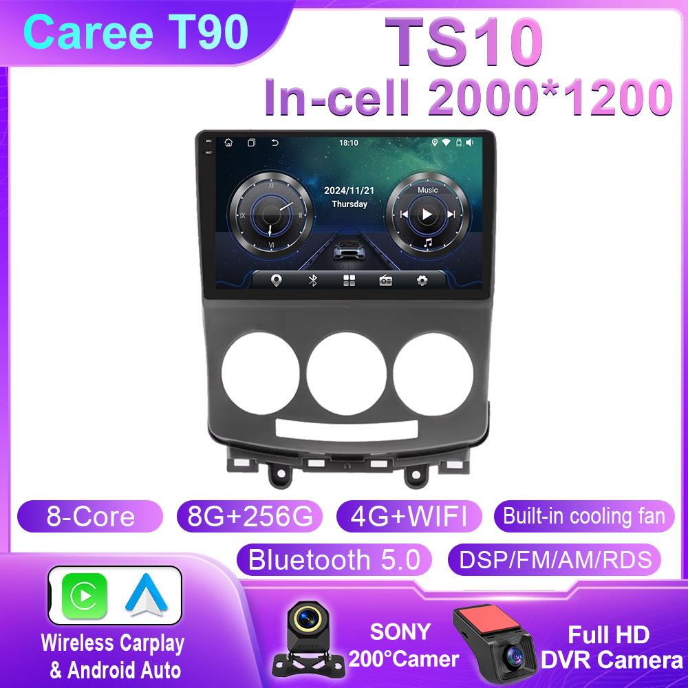 Автомагнитола для Mazda 5 2005 - 2010 WIFI 4G BT Автомобильный мультимедийный видеоплеер GPS Авторадио Беспроводной CarPlay Android Auto DSP Не 2din