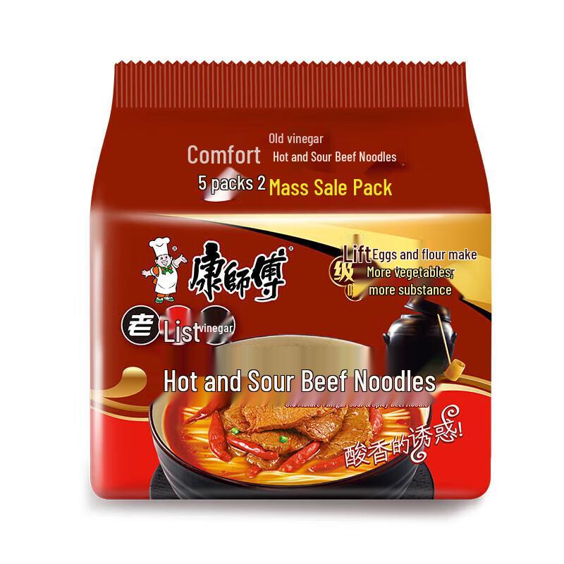 Master Kong Classic Aged Vinegar Hot & Sour Beef Instant Noodles