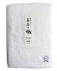 Полотенце Oboro Банное полотенце Белое 60 x 120 см Hyakunen no Превосходная текстура за пределами вашего воображения Сделано в Японии "Oboro Kiwami" /