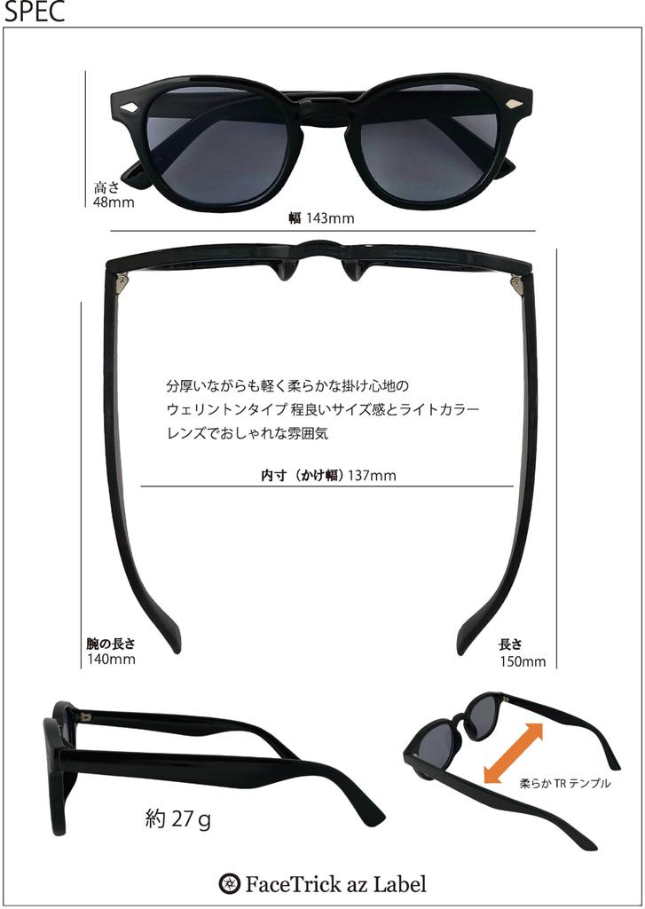 Солнцезащитные очки az Wellington с защитой от ультрафиолета или более TR с дужкой светлого цвета, дымчатые [лейбл FaceTrick] 99,9% серый/светлый AZ1102-11