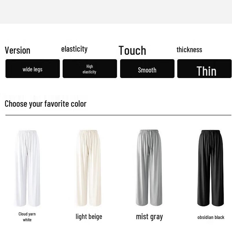 KAZUKOIN Ice Silk Sun Protection Wide-Leg Pants