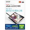 Elecom Защитная пленка Dtab Paper Feel Kent Paper Type Clear d-51C Anti-Reflection TB-S221FLAPLL