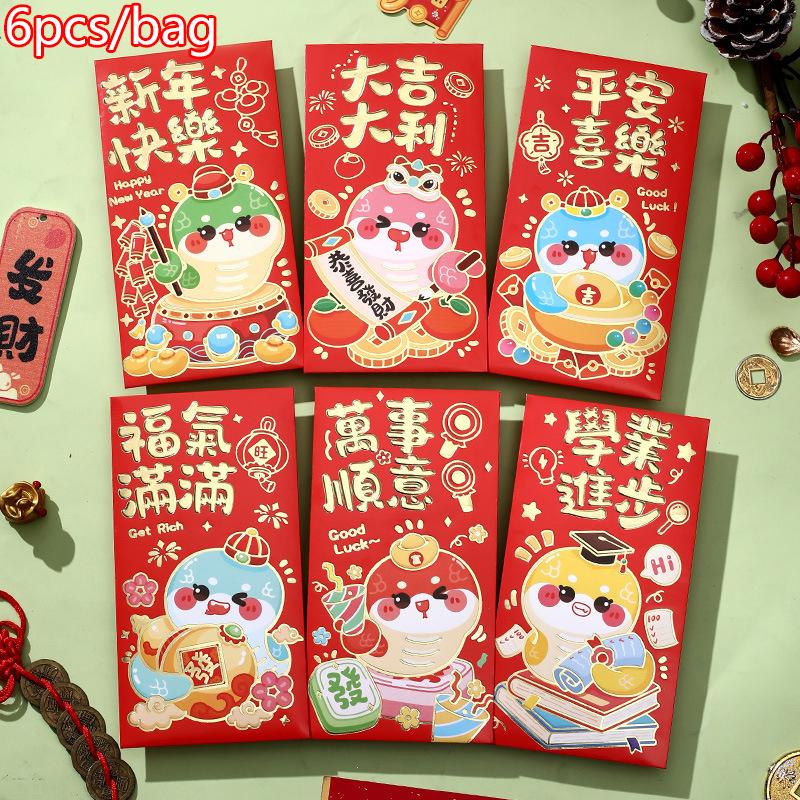 6Pcs Chinese  Year 2025 Red Envelopes Year Of Snake Red Pocket Money Gift Envelope Wedding Gift Bag Good Luck Hongbao