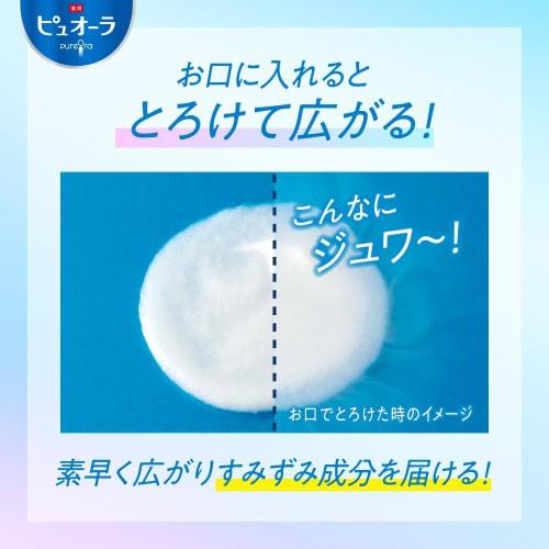 Pyuora Nano Bright Medicated Toothpaste, Whitening, 115g (6 packs)