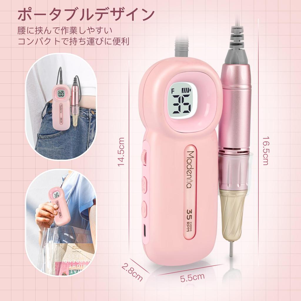 Madenia Electric Nail Machine Перезаряжаемая маникюрная машинка Портативная Прозрачный Дисплей Профессиональная маникюрная машинка Уход за Ногтями Акриловые Ногти 35000 Об/мин Высокая