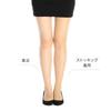 Fukusuke Колготки Однотонные Большие Размеры Подходят [Удовлетворение] Красивые, Удобные, Устойчивые к Затяжкам, Колготки, Не Расползающийся Дизайн, Fukusuke,