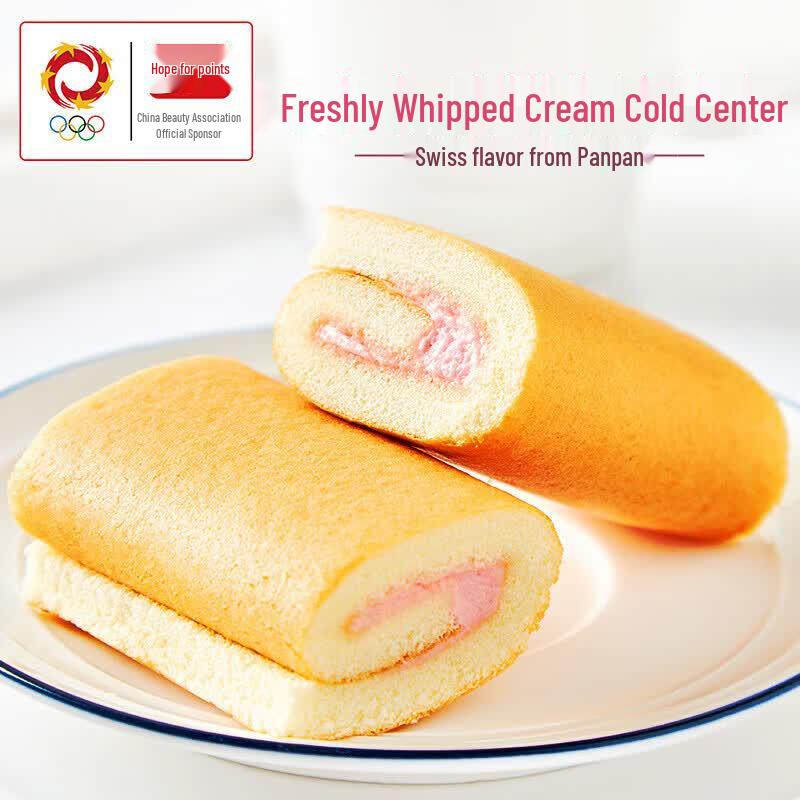 Panpan Swiss Roll Assorted Flavors