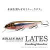 Megabass LATES FeedingWoofer Wagin Oikawa