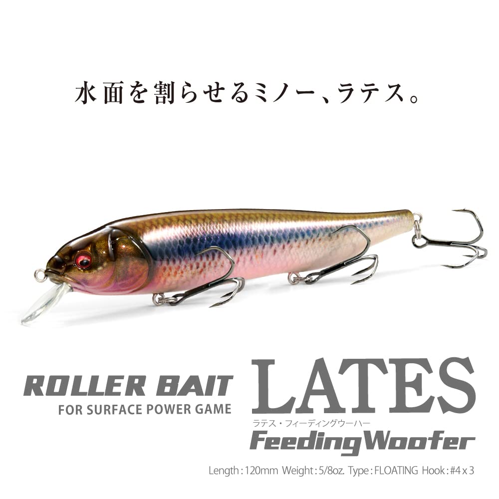 Megabass LATES FeedingWoofer Wagin Oikawa