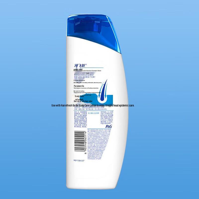 Head & Shoulders Anti-Dandruff Shampoo & Bluebell Laundry Detergent Bundle