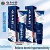 Зубная паста Yunnan Baiyao для защиты десен и от чувствительности