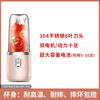 New Juicer Portable Rechargeable Small Juice Cup Student Home Multifunctional Juicer Juicing Cup