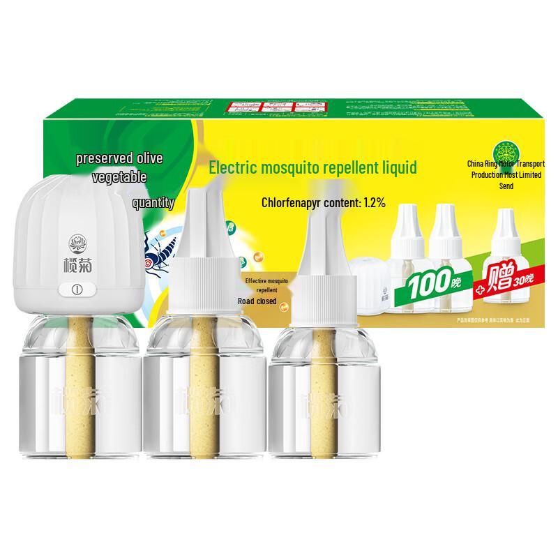 Lanjiao Electric Mosquito Repellent Liquid & Heater Kit