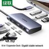 Ugreen USB-C хаб с HDMI и Gigabit Ethernet