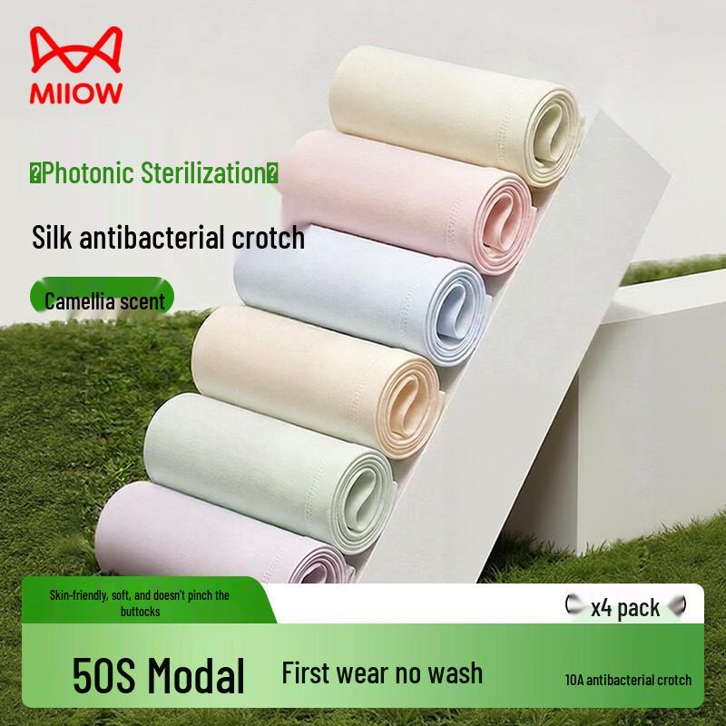 MIIOW Женские бесшовные антибактериальные трусы из модала (4-Pack)