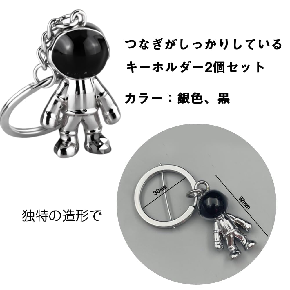 YUWENW Keychain, Set of 2, Astronaut, Popular, Cute Accessories, Props Decoration, Cute, Goods, Metal